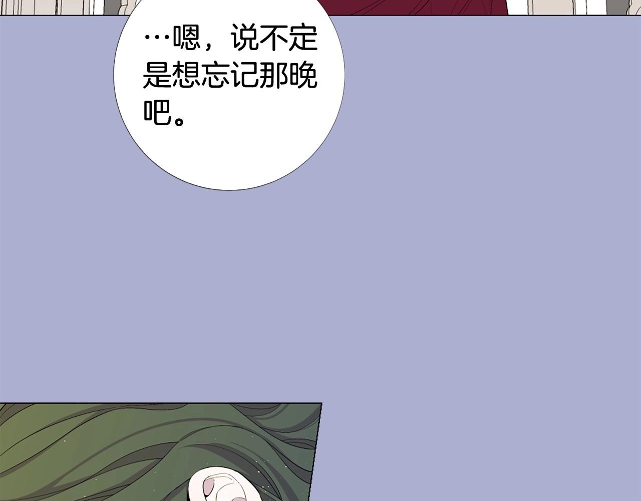 第49话 陛下的权威85