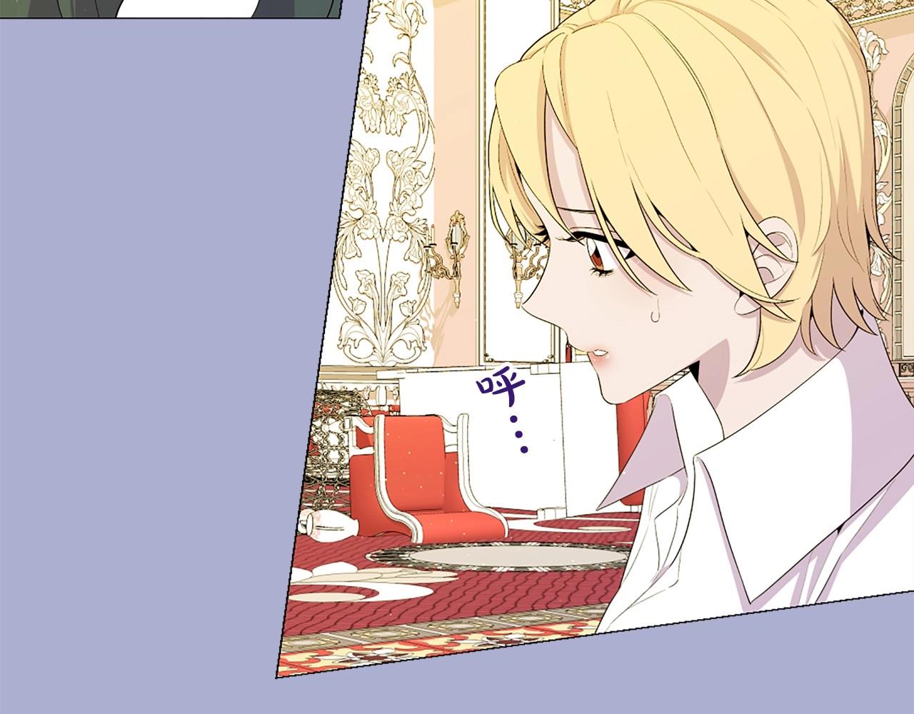 第49话 陛下的权威87