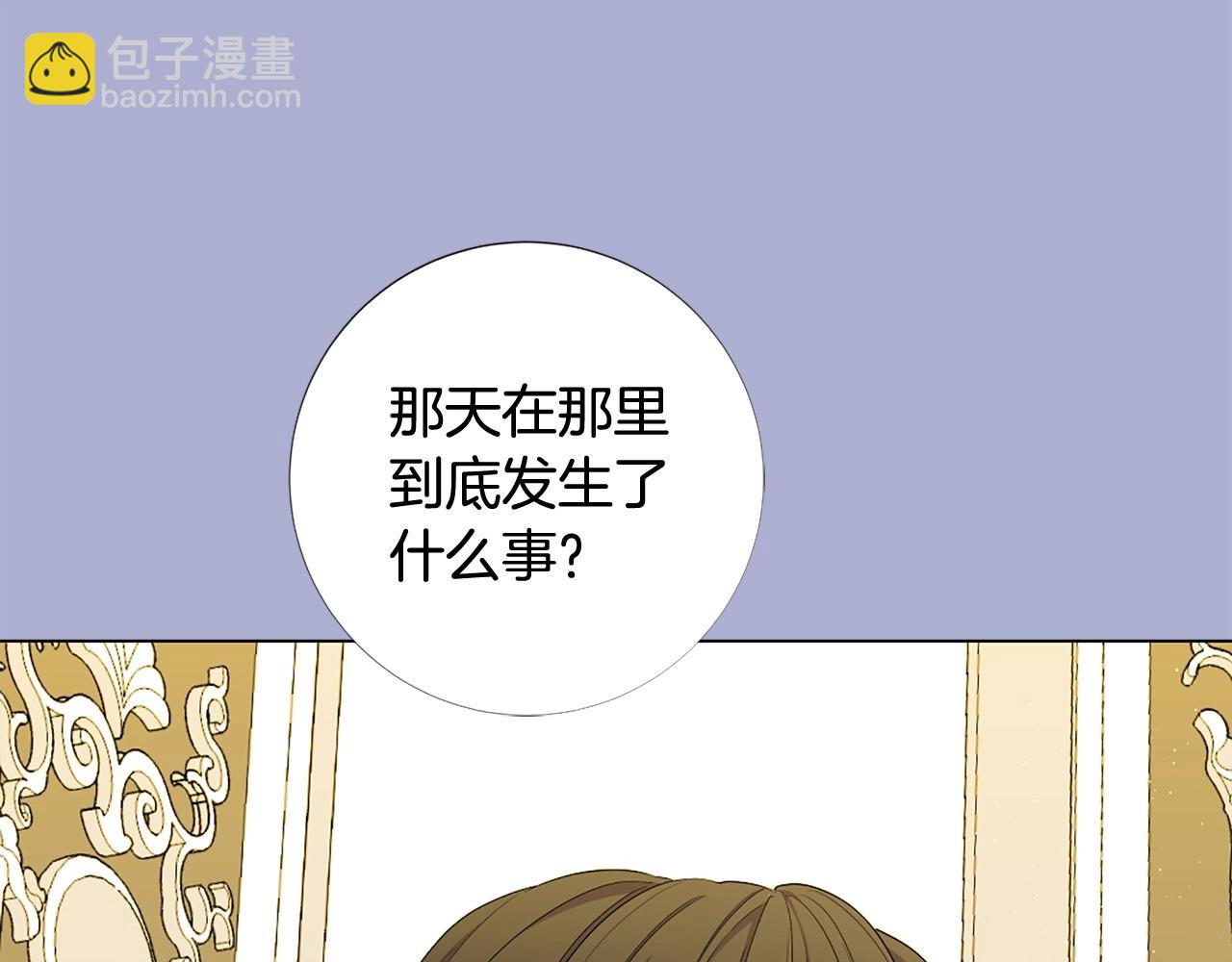 第49话 陛下的权威89