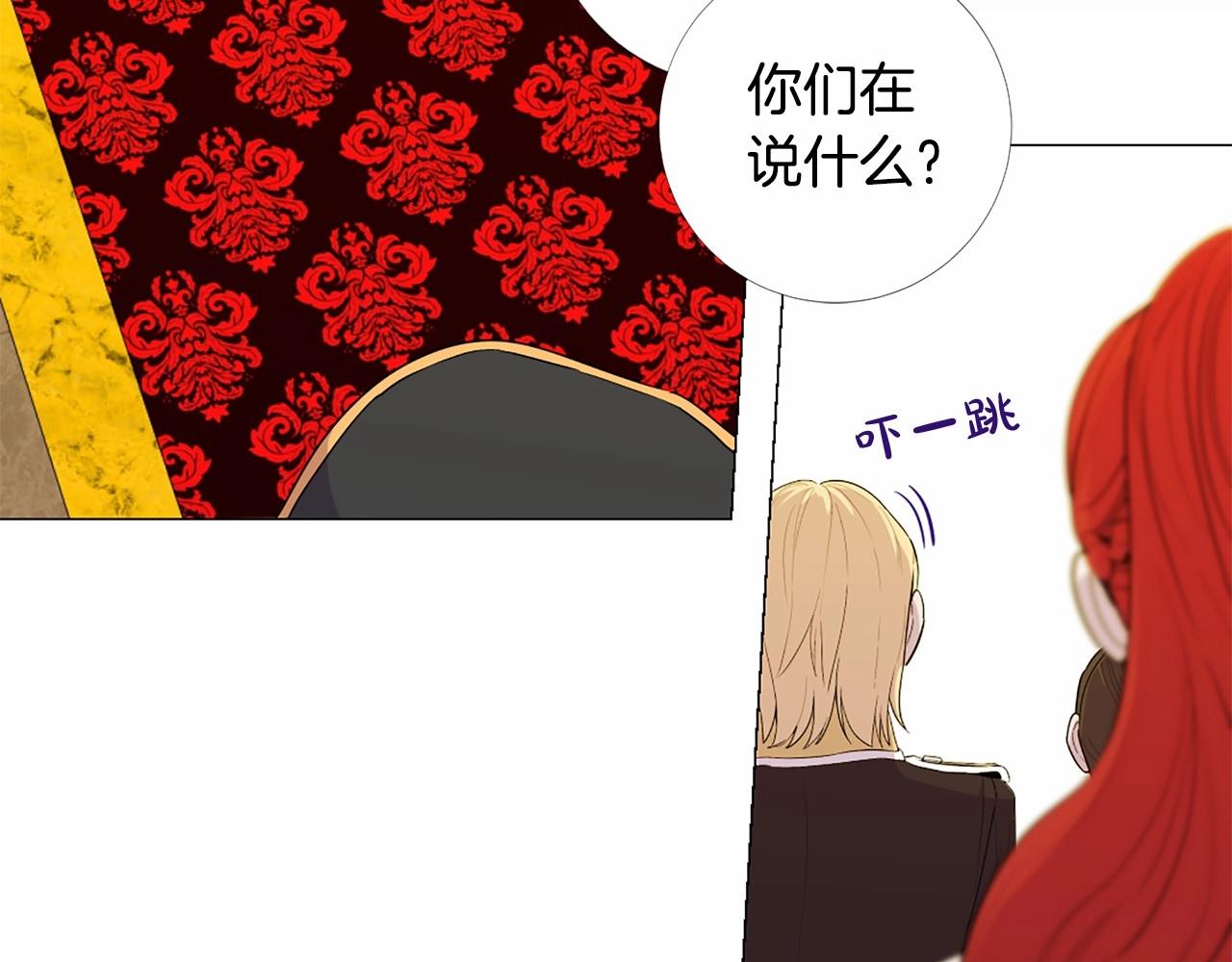 第49话 陛下的权威97