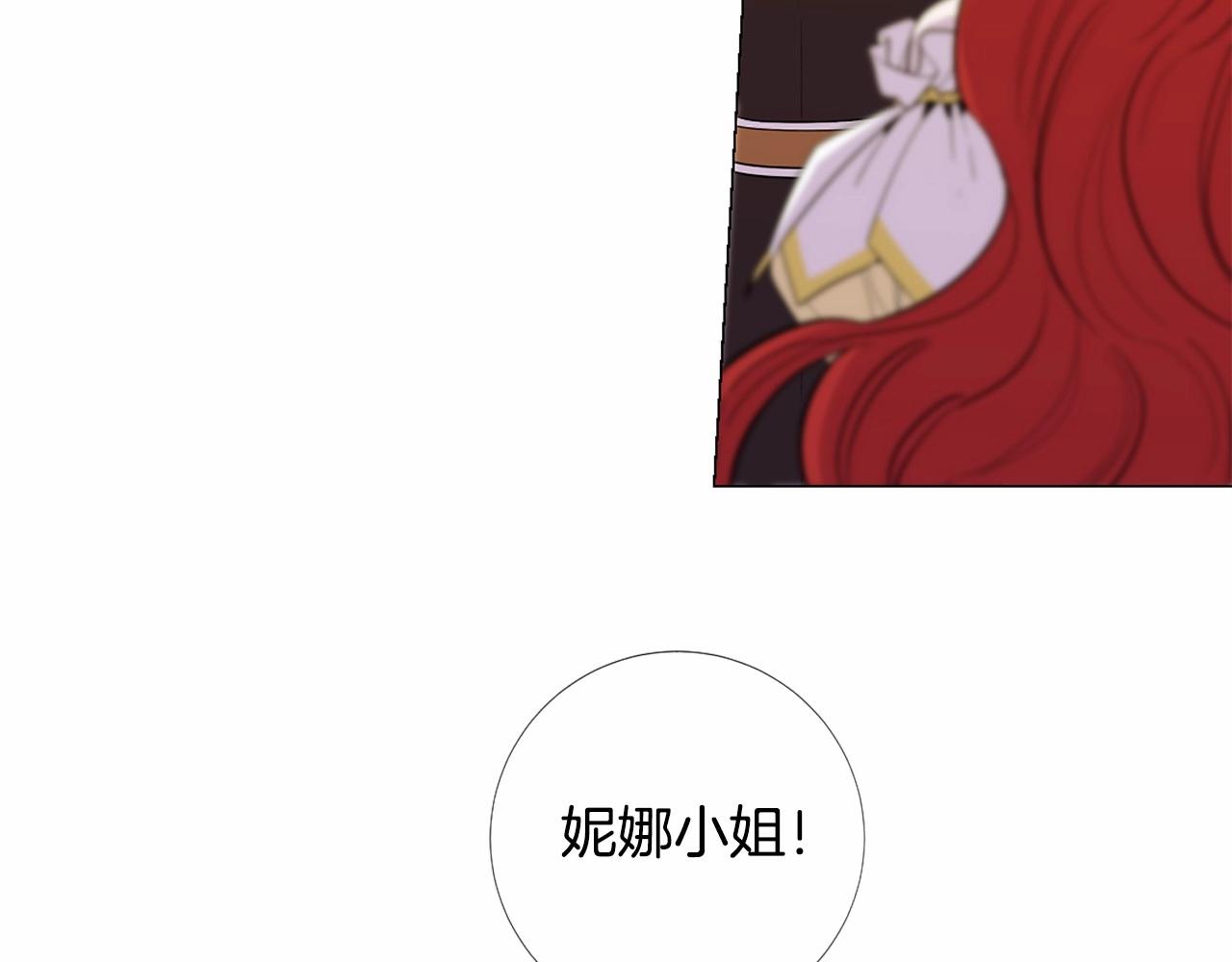第49话 陛下的权威98