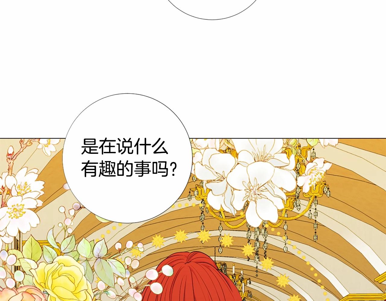 第49话 陛下的权威99