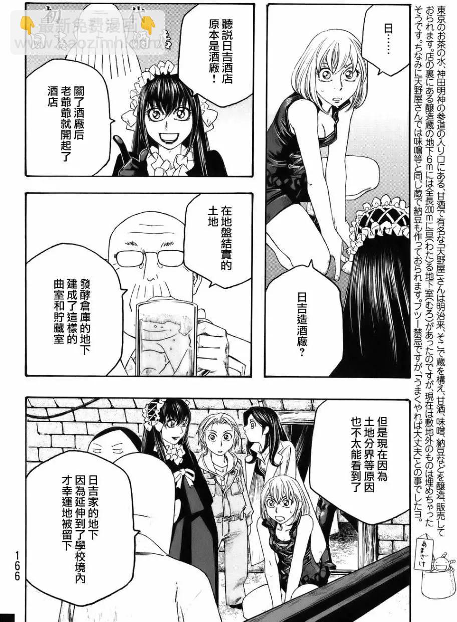 第85回10