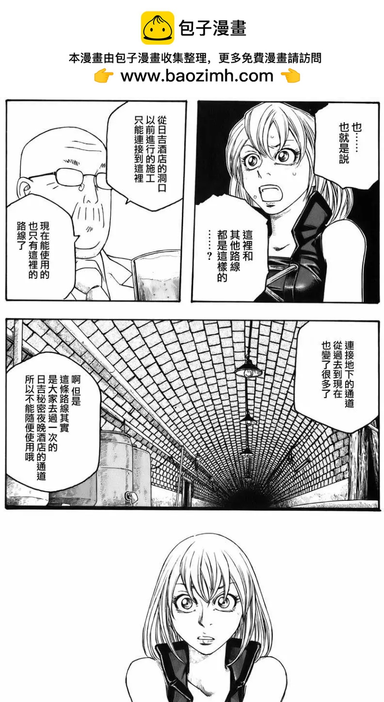 第85回11