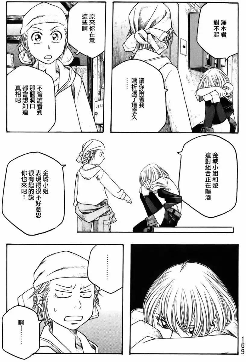 第85回13