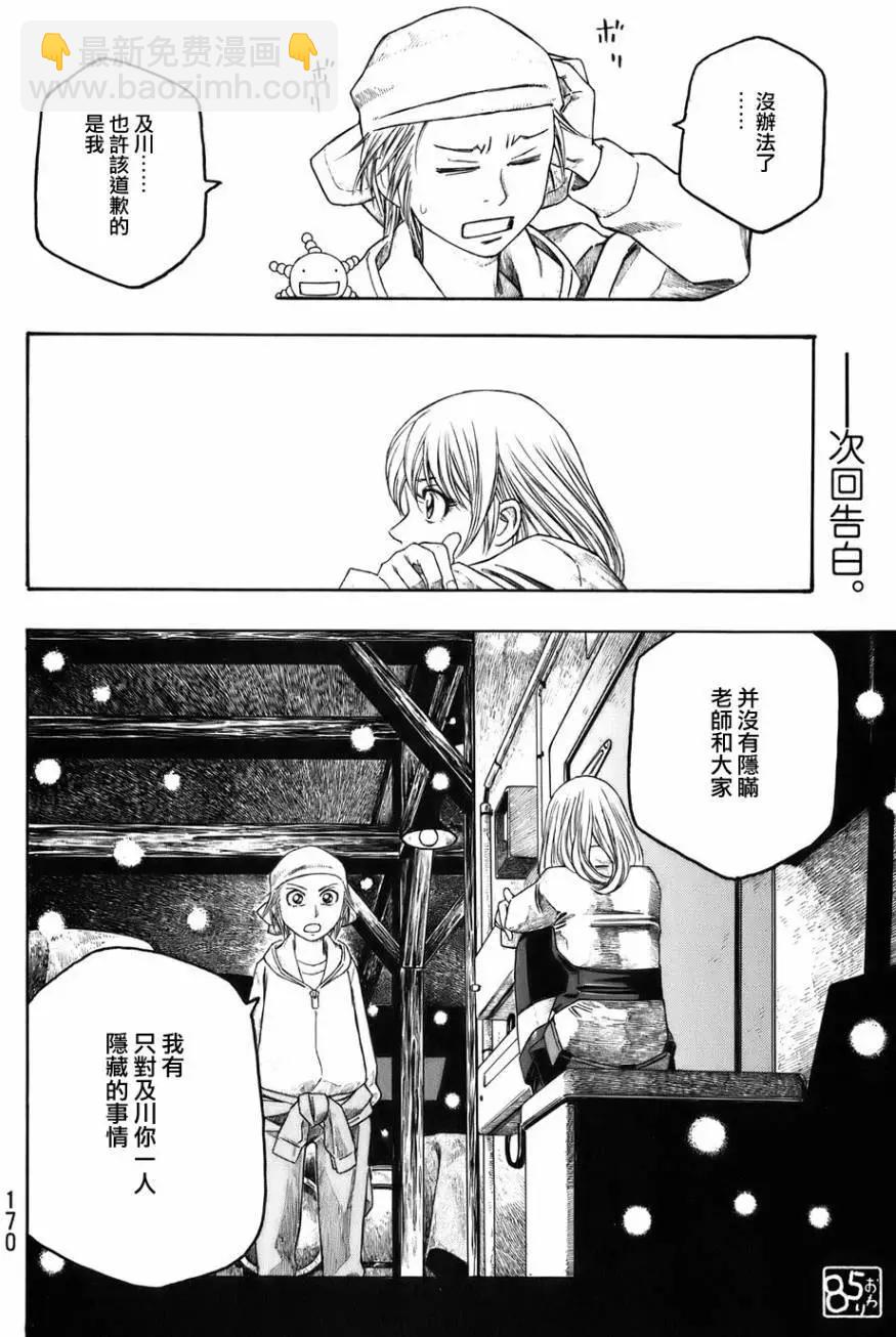 第85回14