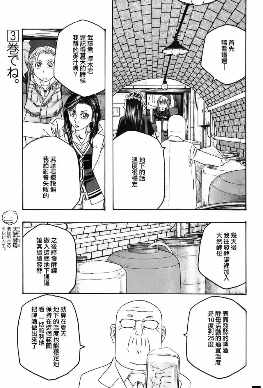 第85回7