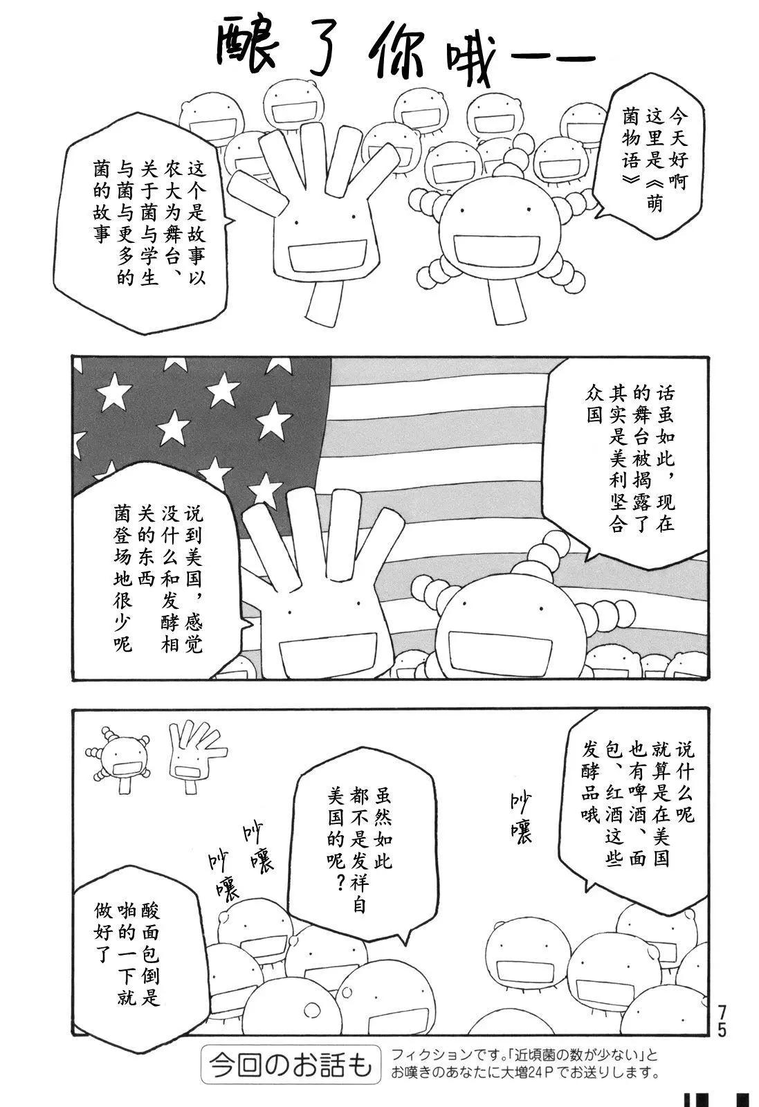 第116话0