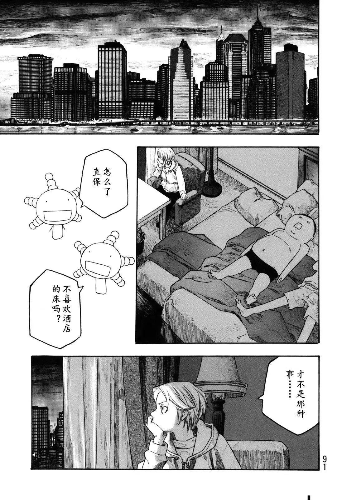 第116话15