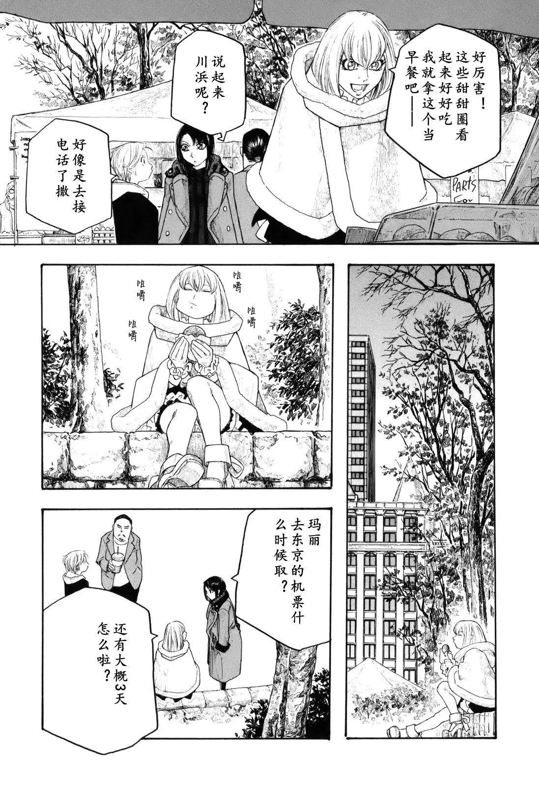 第116话18