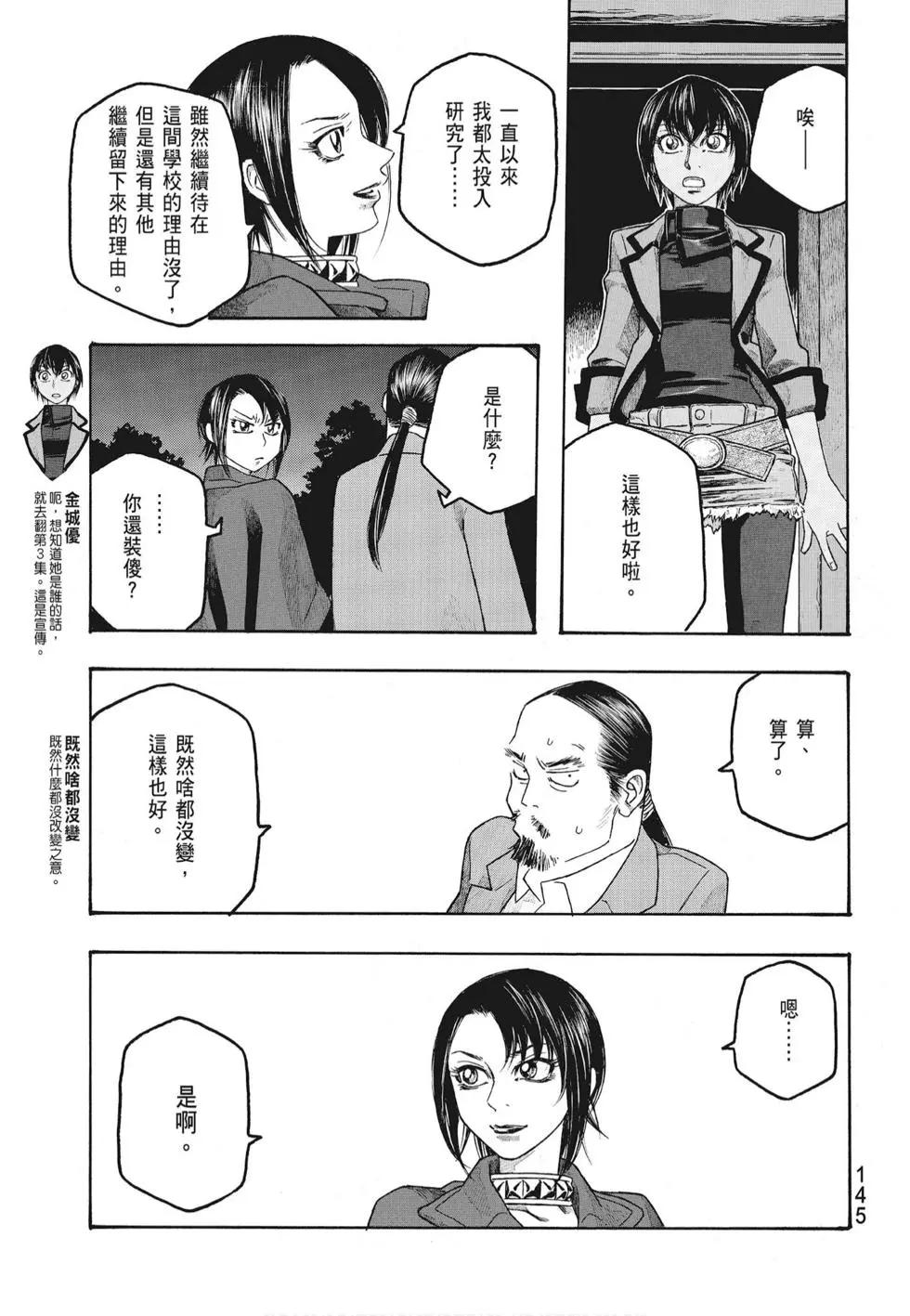 第07卷154