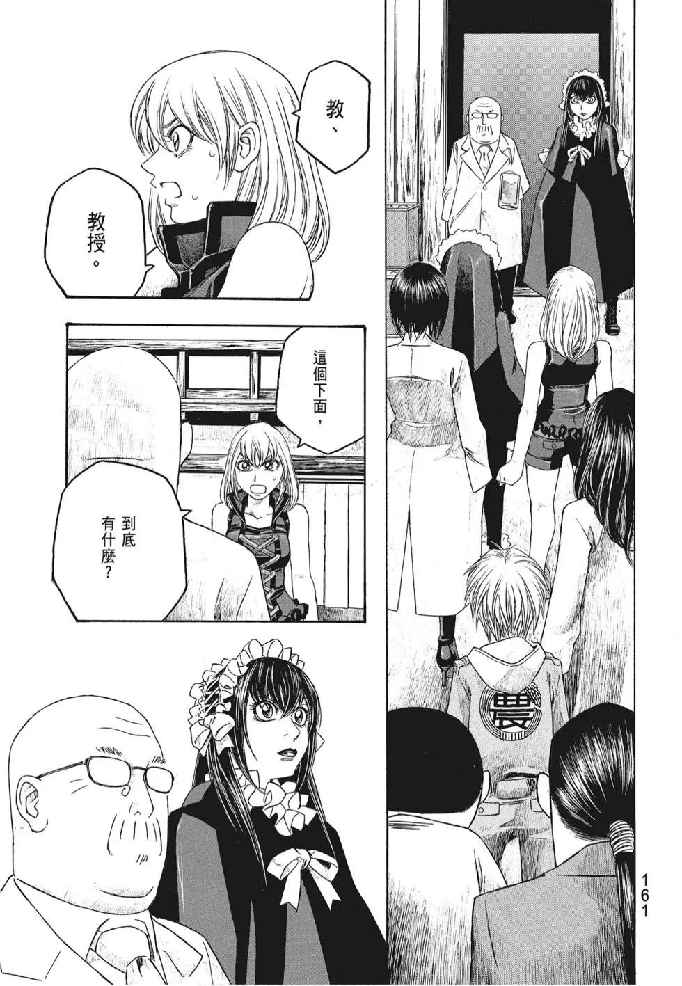 第07卷174