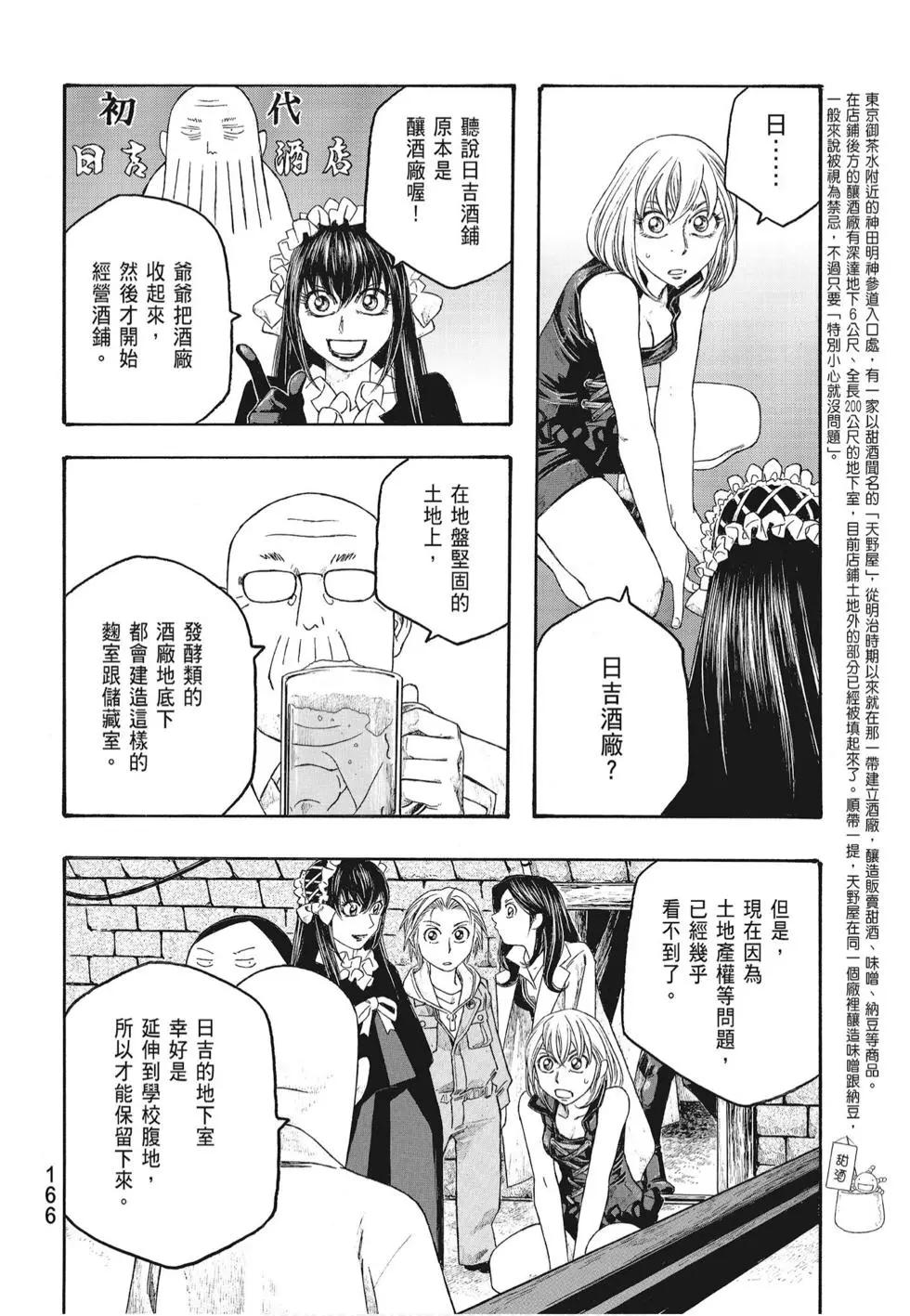 第07卷179