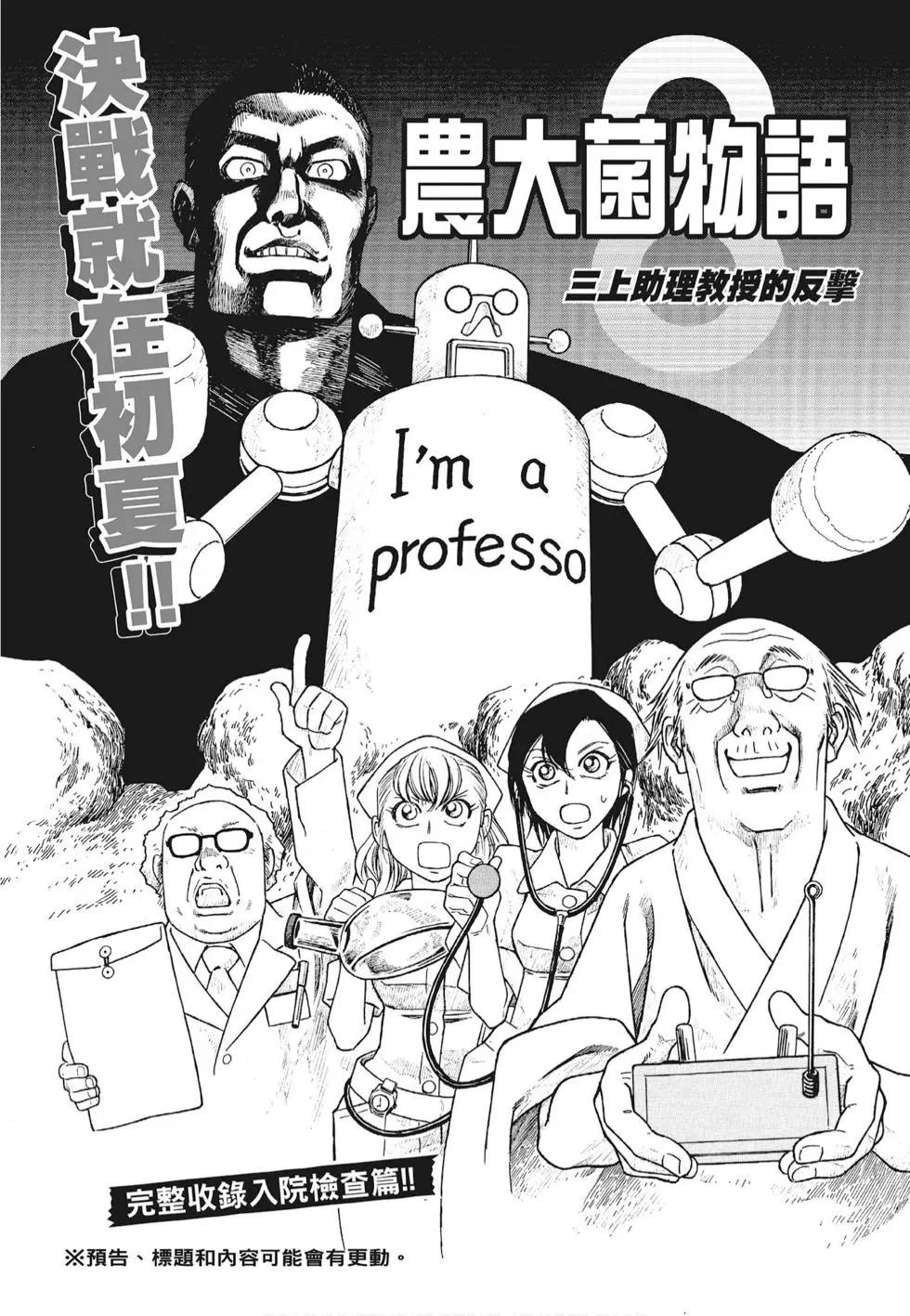 第07卷204