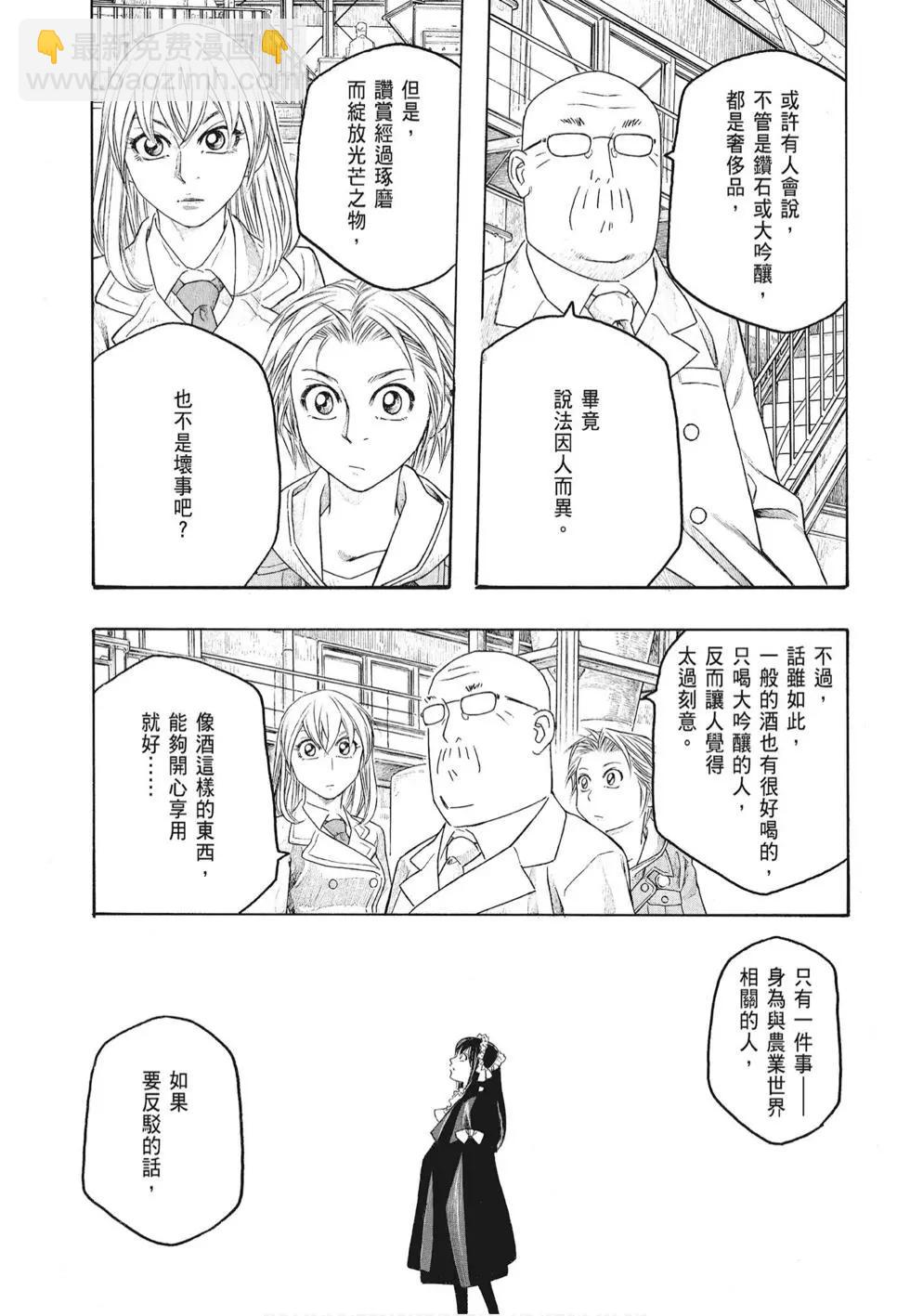 第07卷26