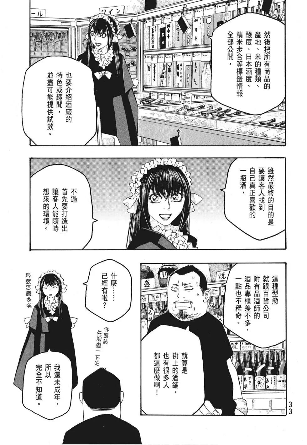 第07卷34