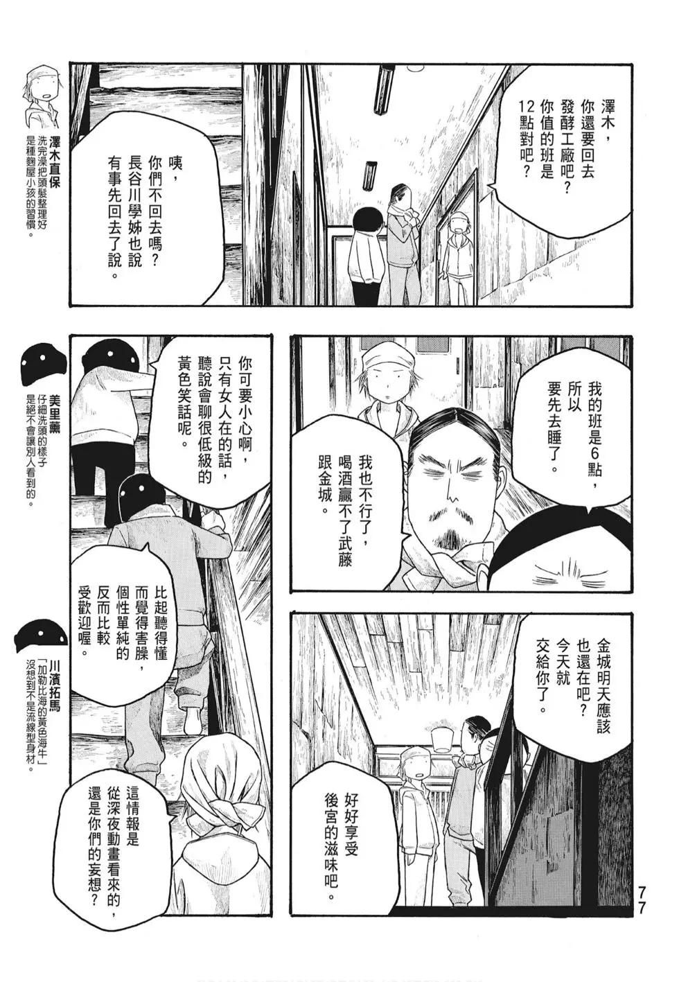 第07卷82