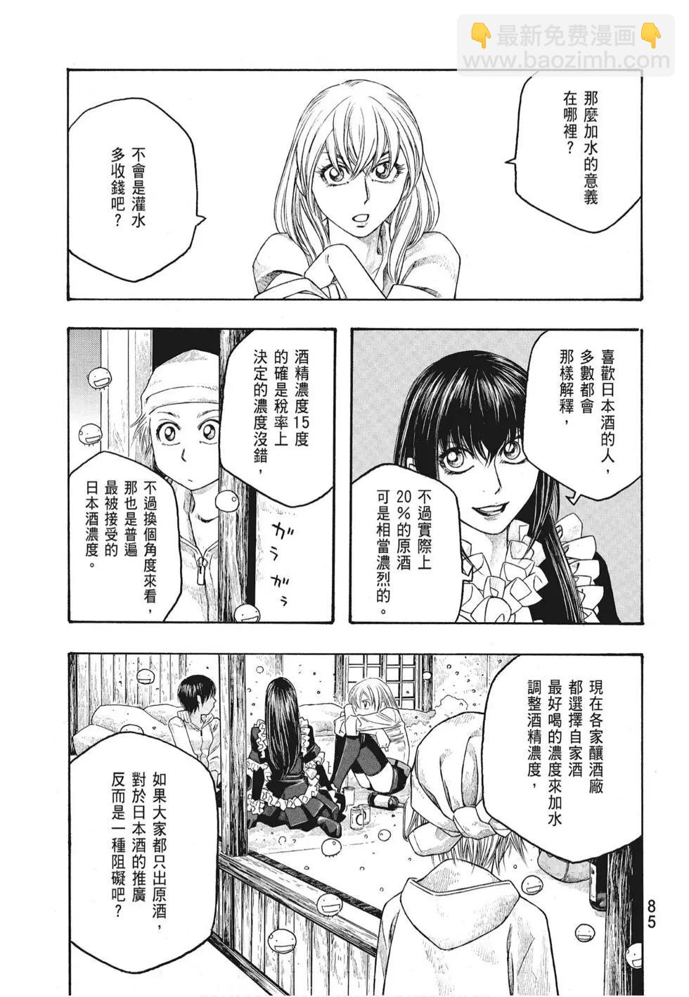 第07卷90