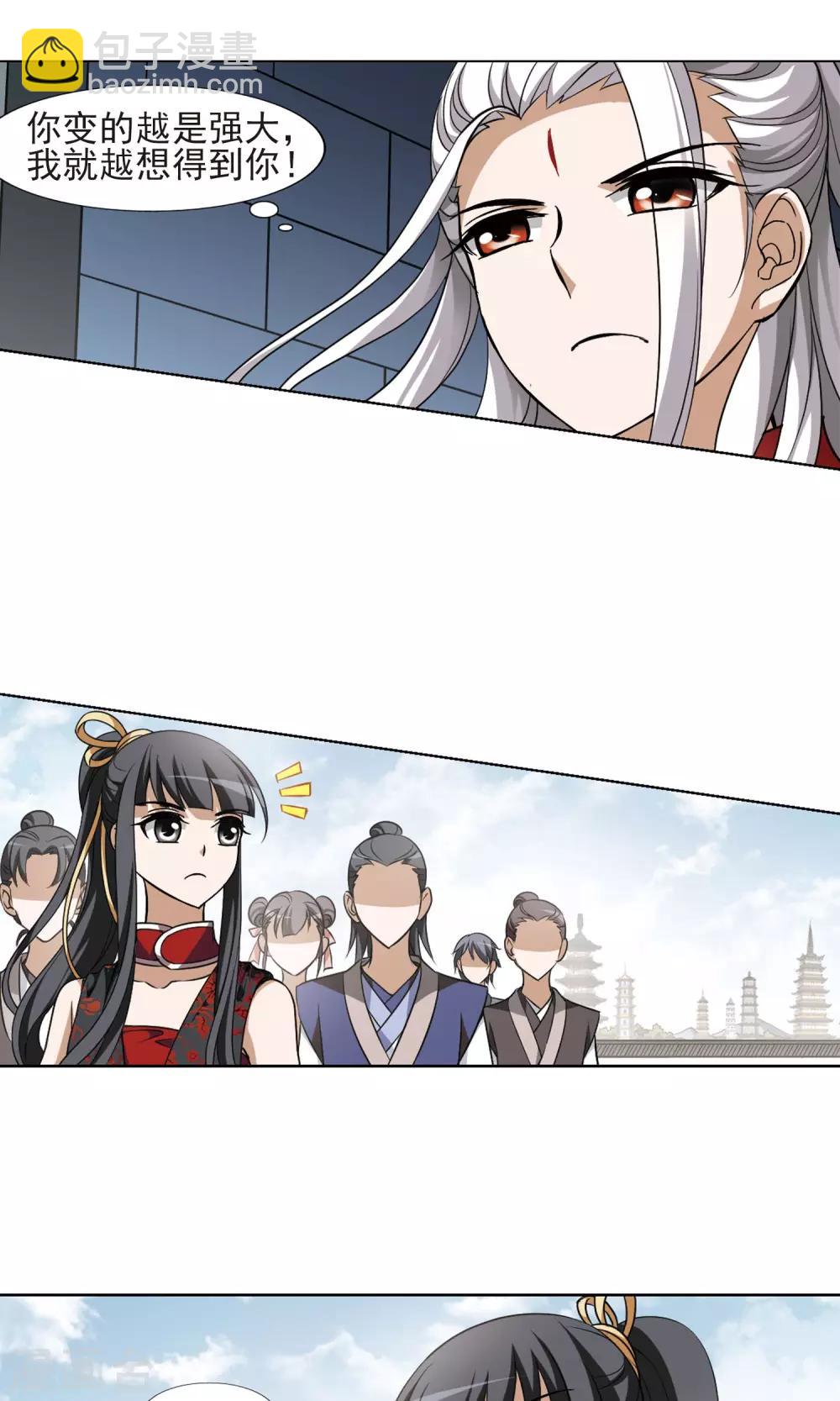 第128话 雏凤初鸣2(3)8