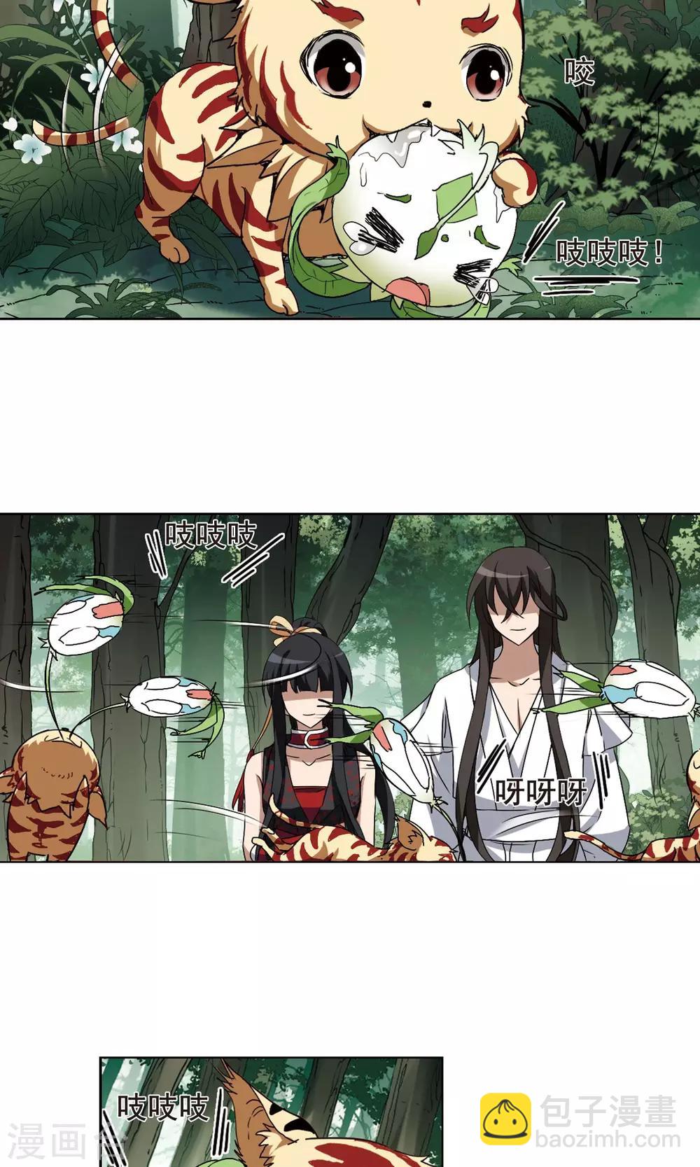 第197话 织梦之兽2(2)10