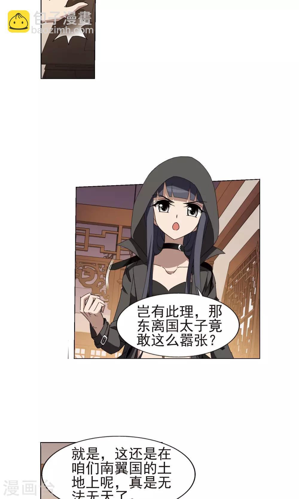 第220话 洗髓丹药410