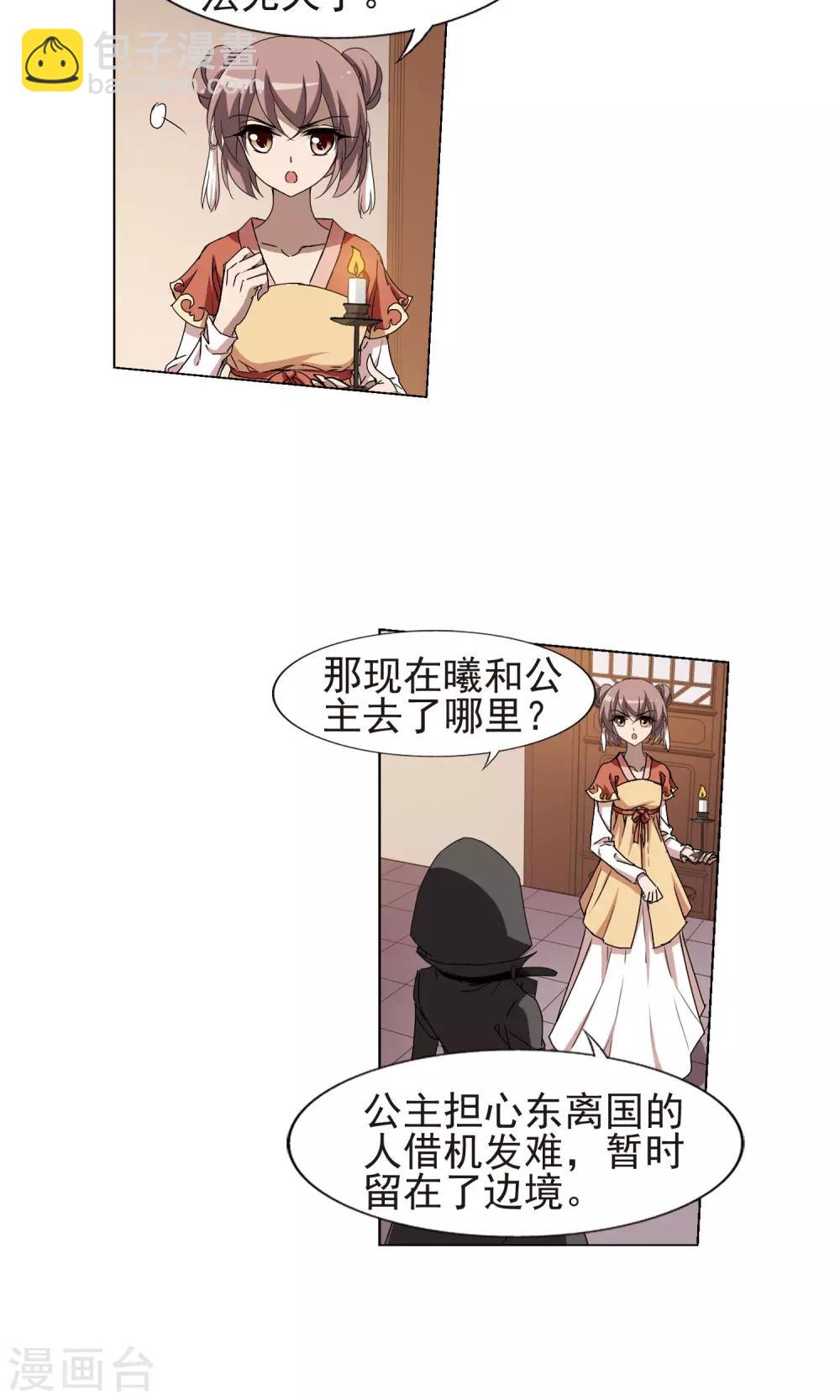 第220话 洗髓丹药411