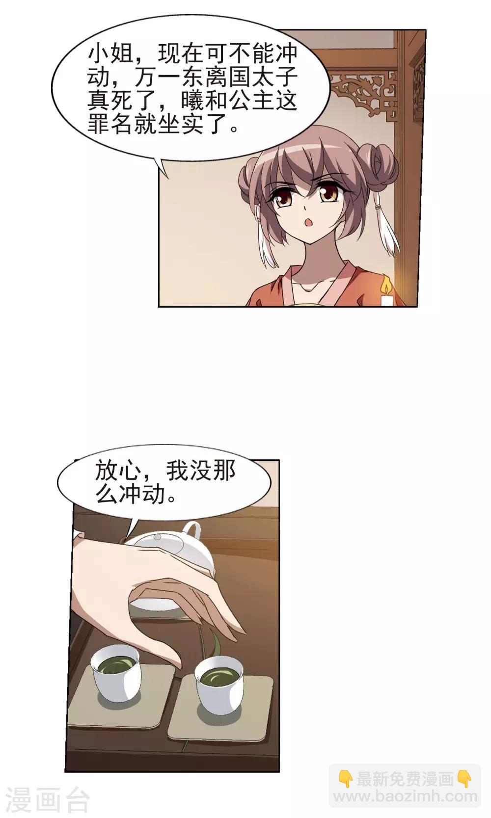 第220话 洗髓丹药413