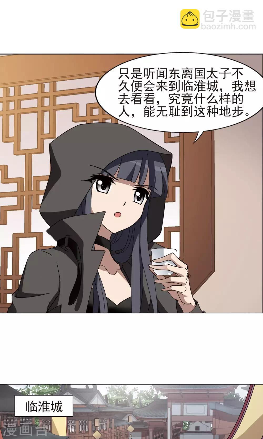 第220话 洗髓丹药414