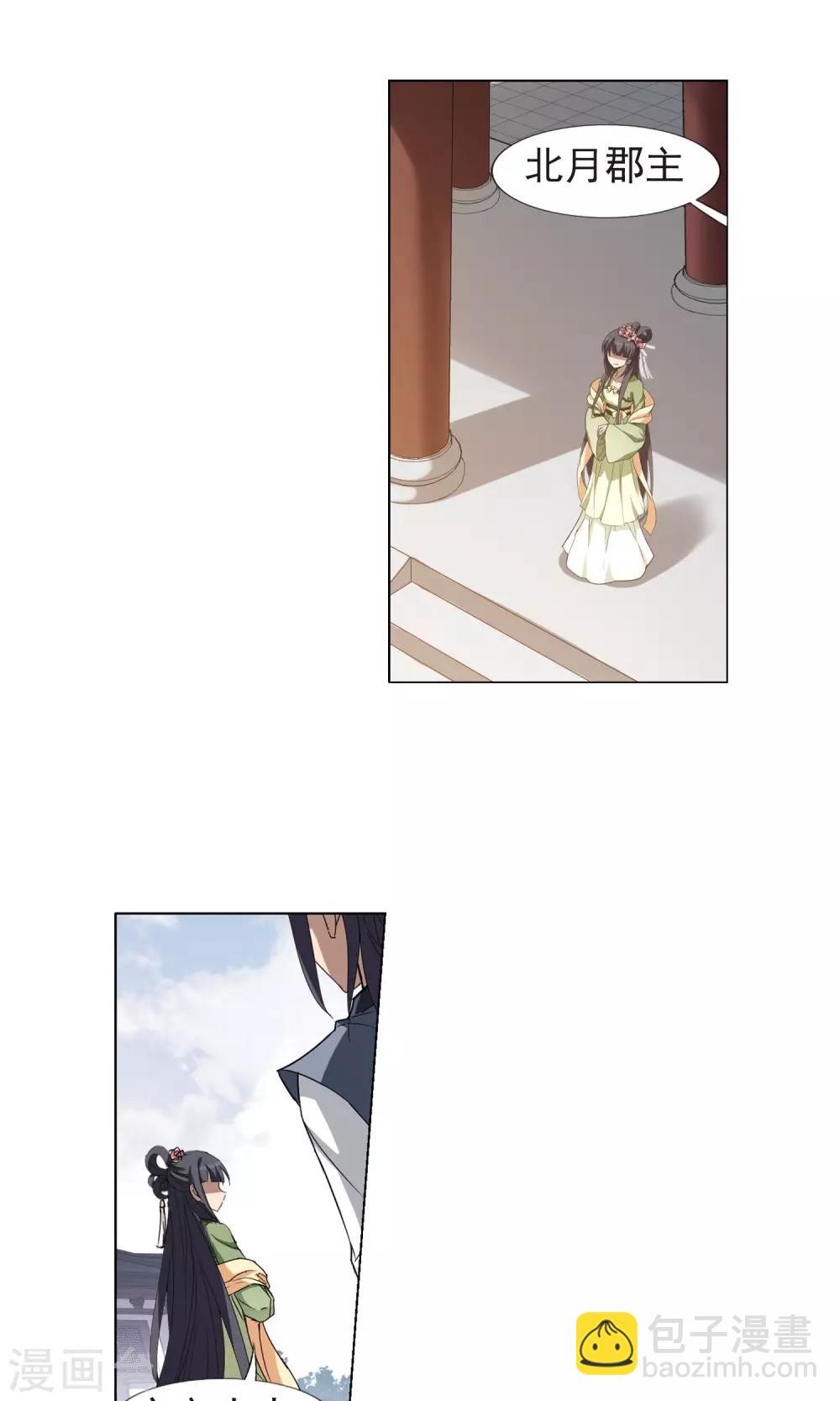 第220话 洗髓丹药416