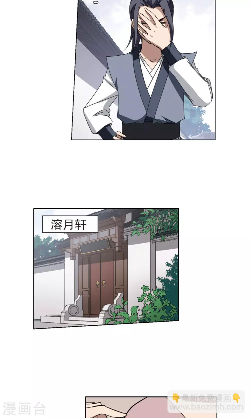 第220话 洗髓丹药422
