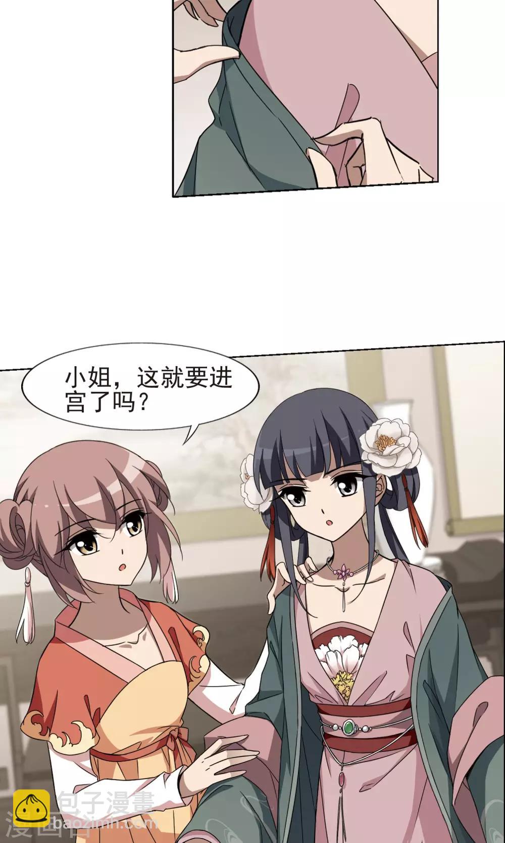 第220话 洗髓丹药423