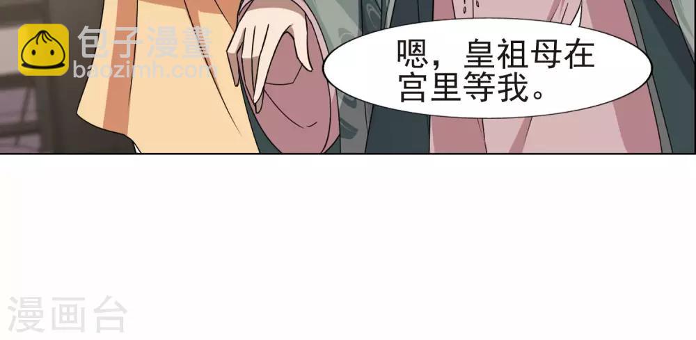 第220话 洗髓丹药424