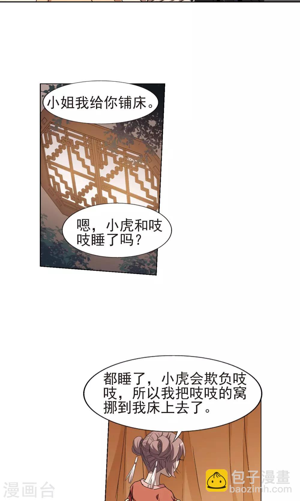 第220话 洗髓丹药45