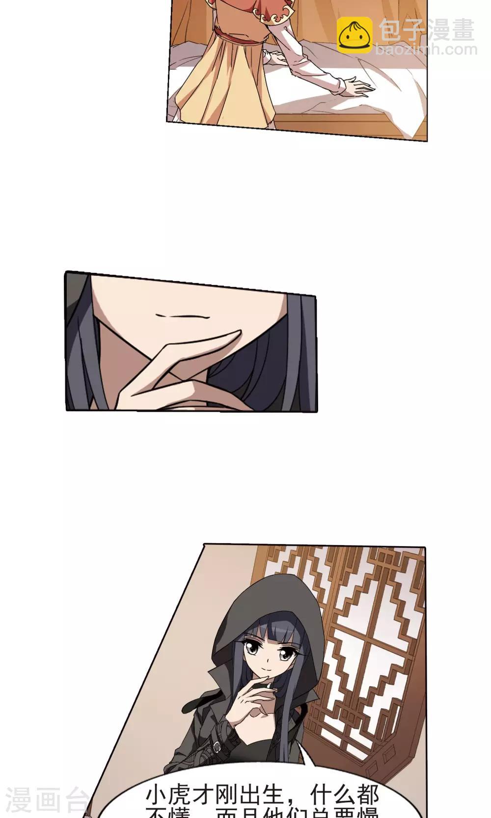 第220话 洗髓丹药46