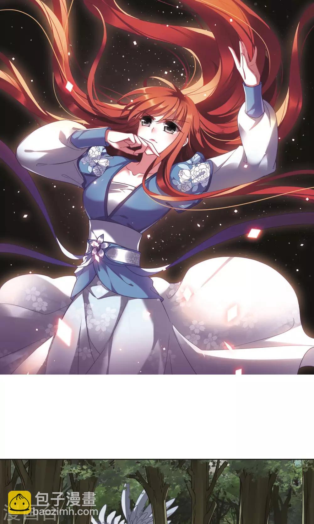 第279话 初战红莲7(1)1