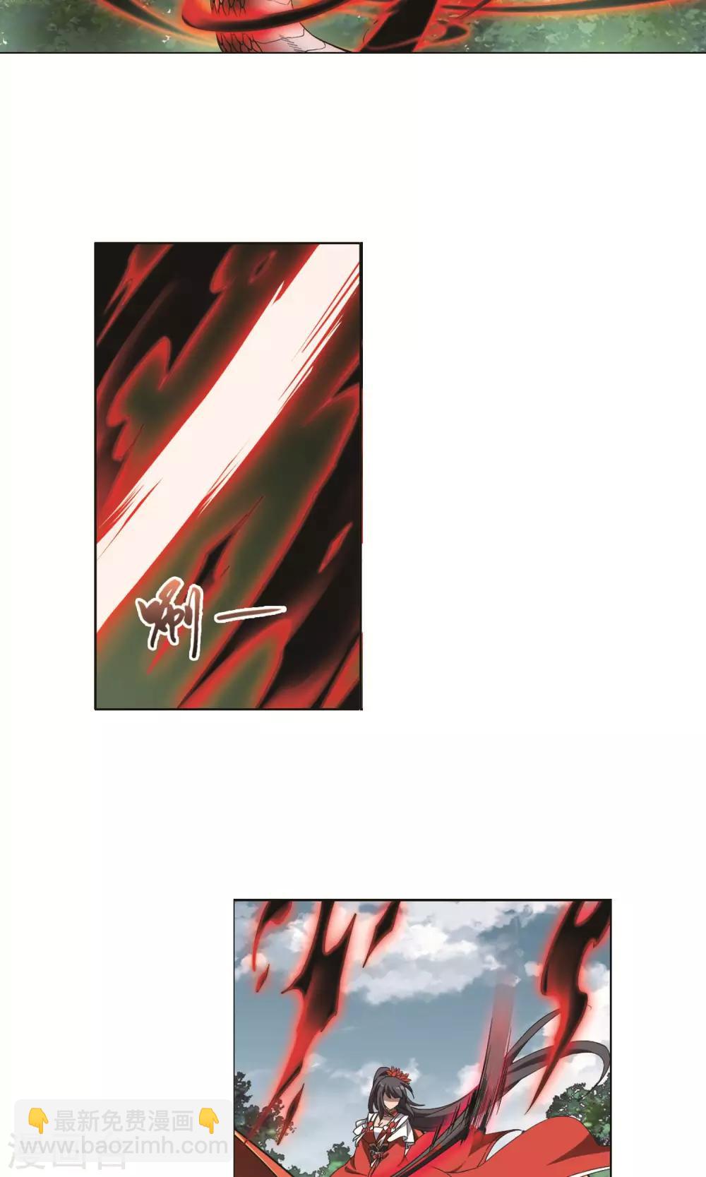 第279话 初战红莲7(1)12