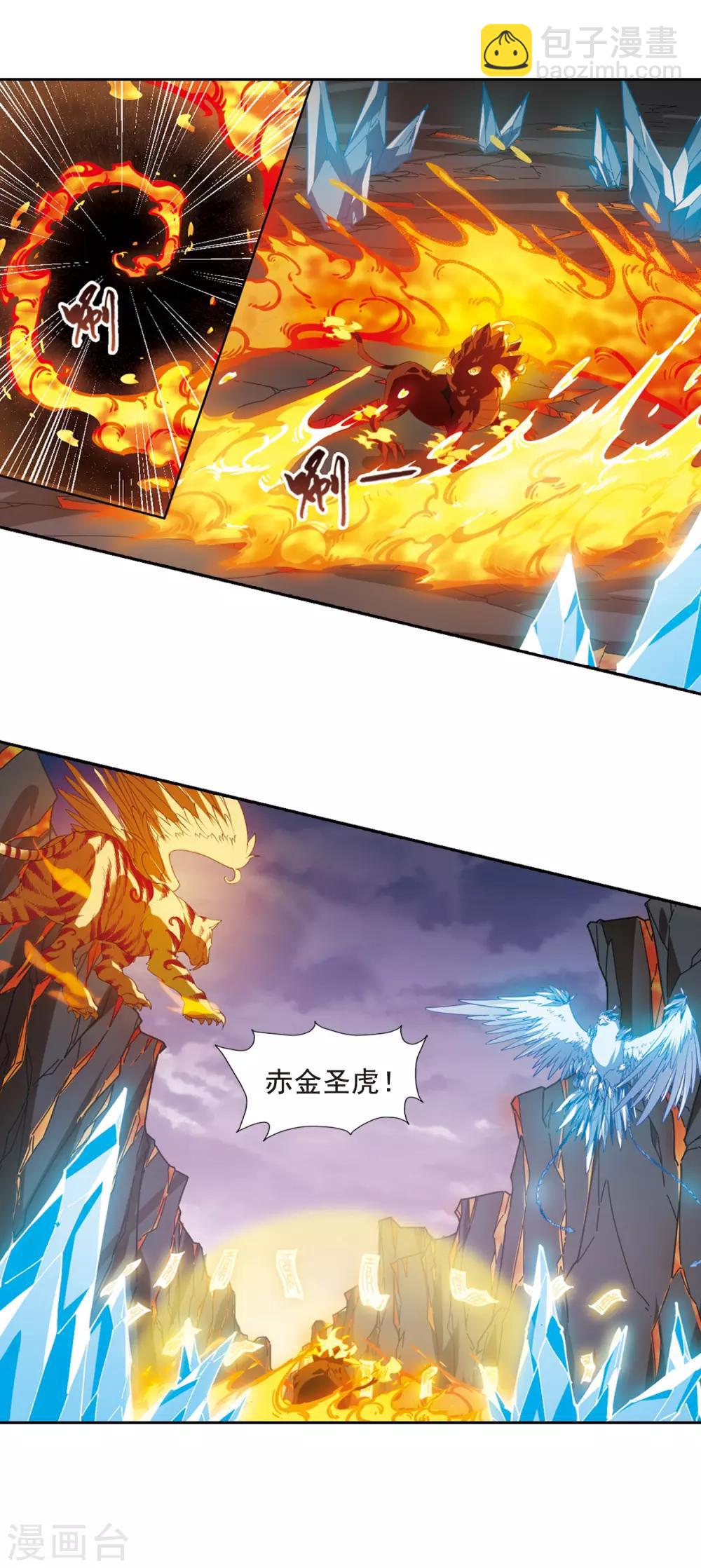 第401话 被困囚牢1(1)11