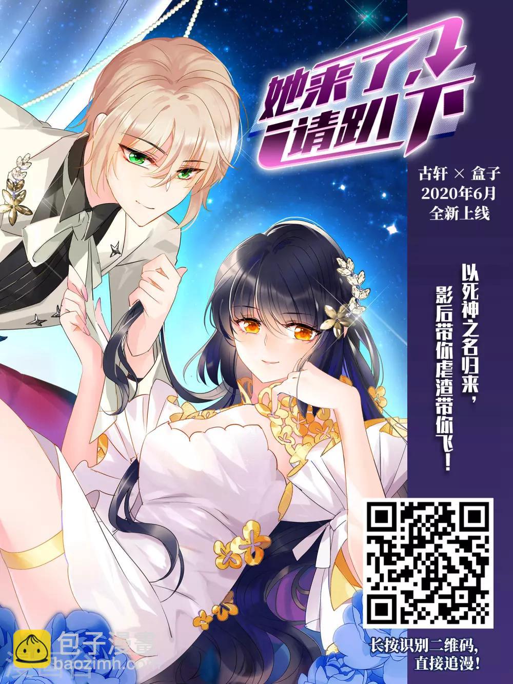第401话 被困囚牢1(1)12