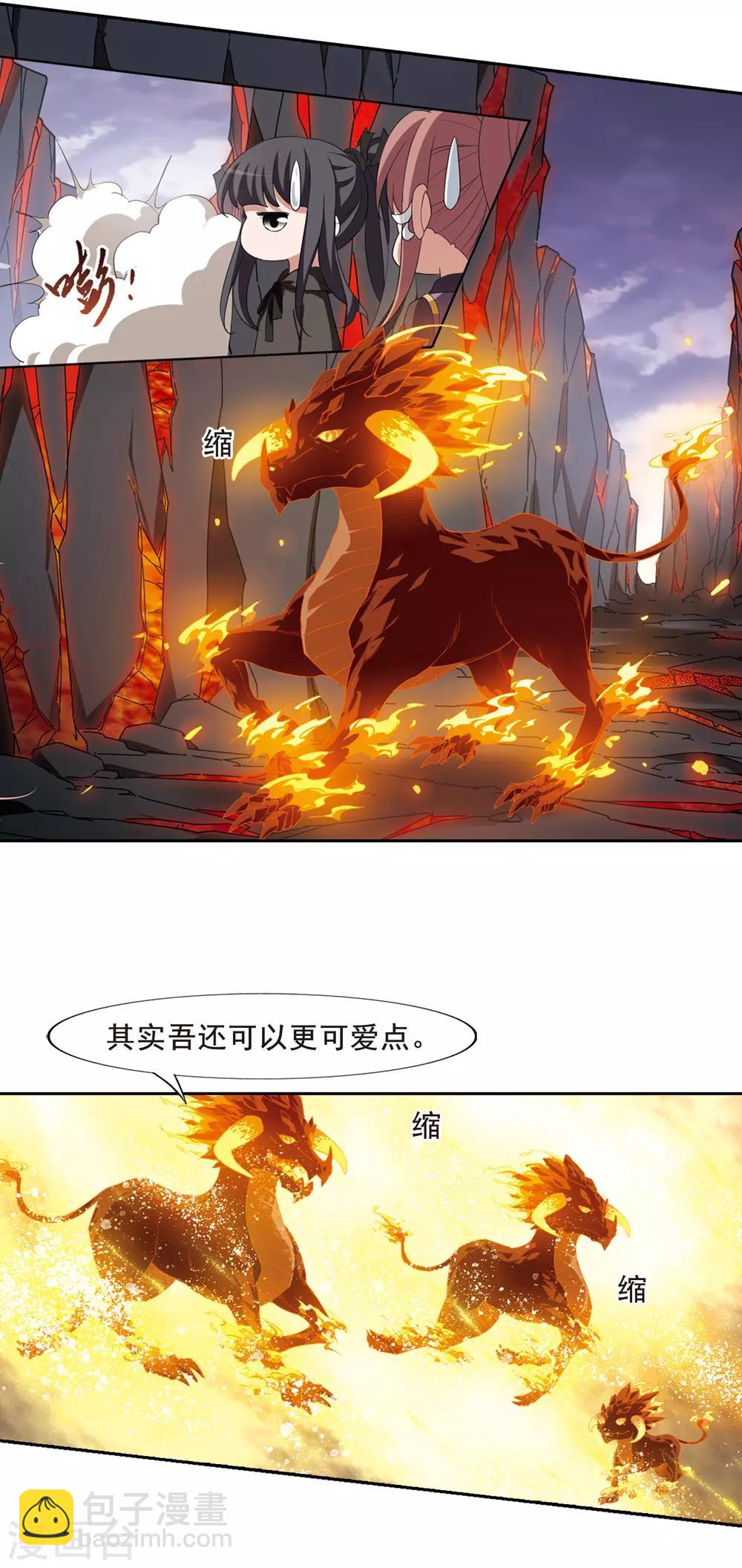第401话 被困囚牢1(1)3