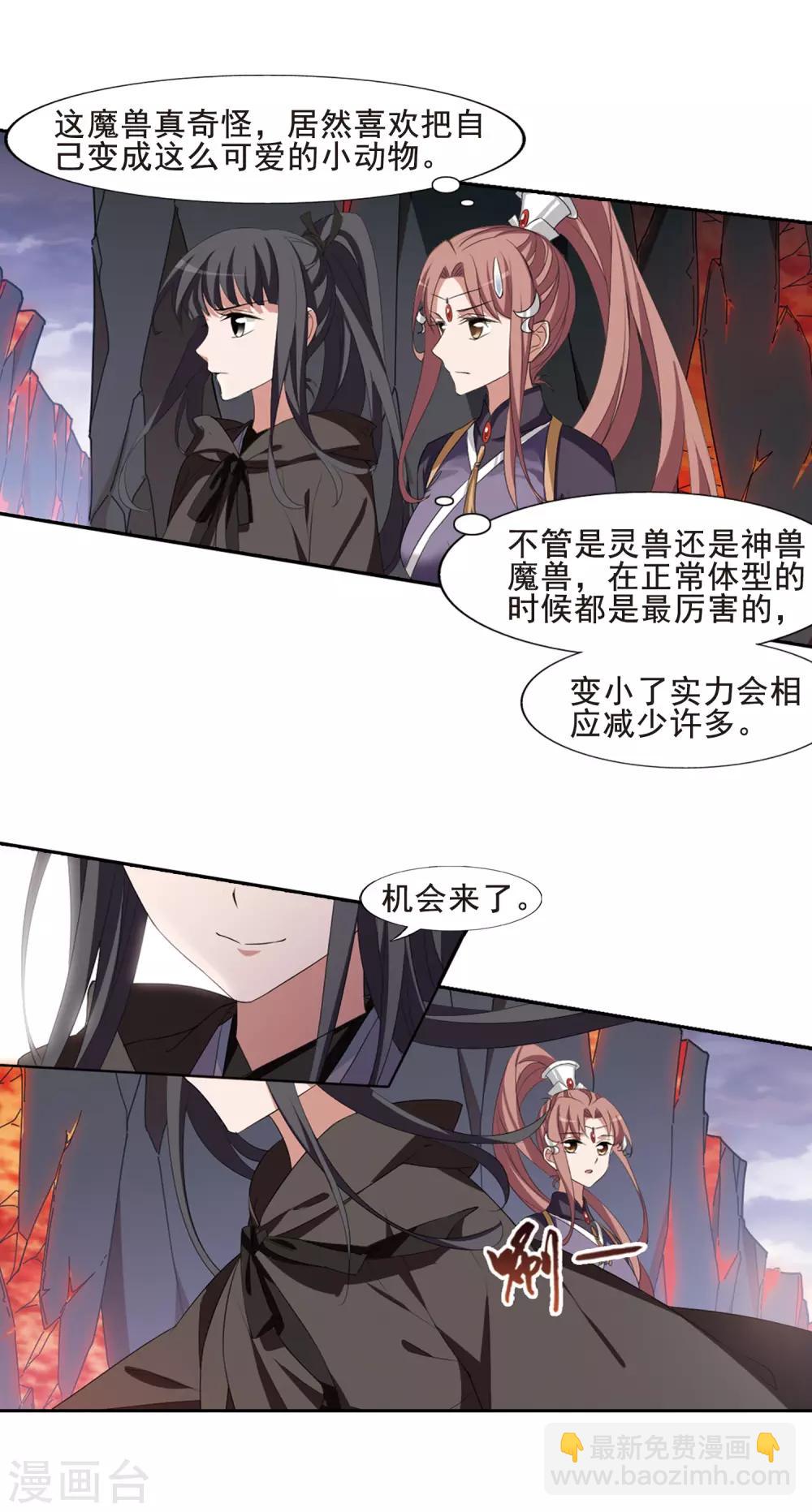 第401话 被困囚牢1(1)4