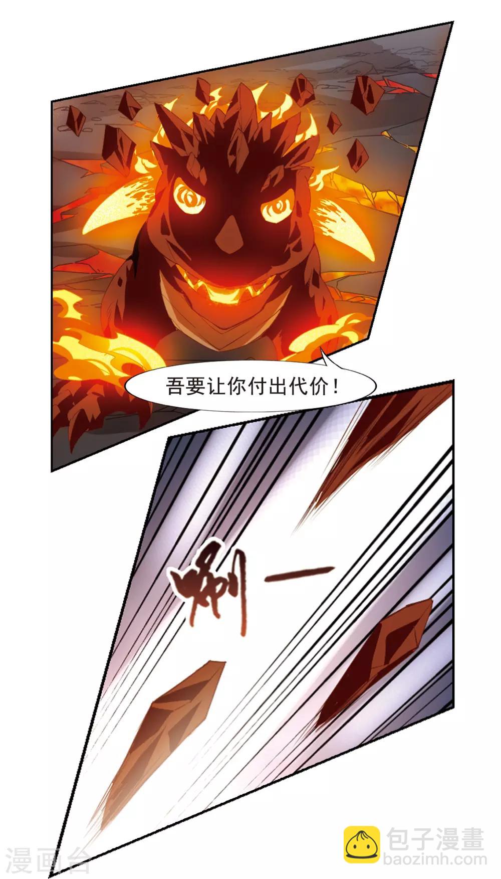 第401话 被困囚牢1(1)8