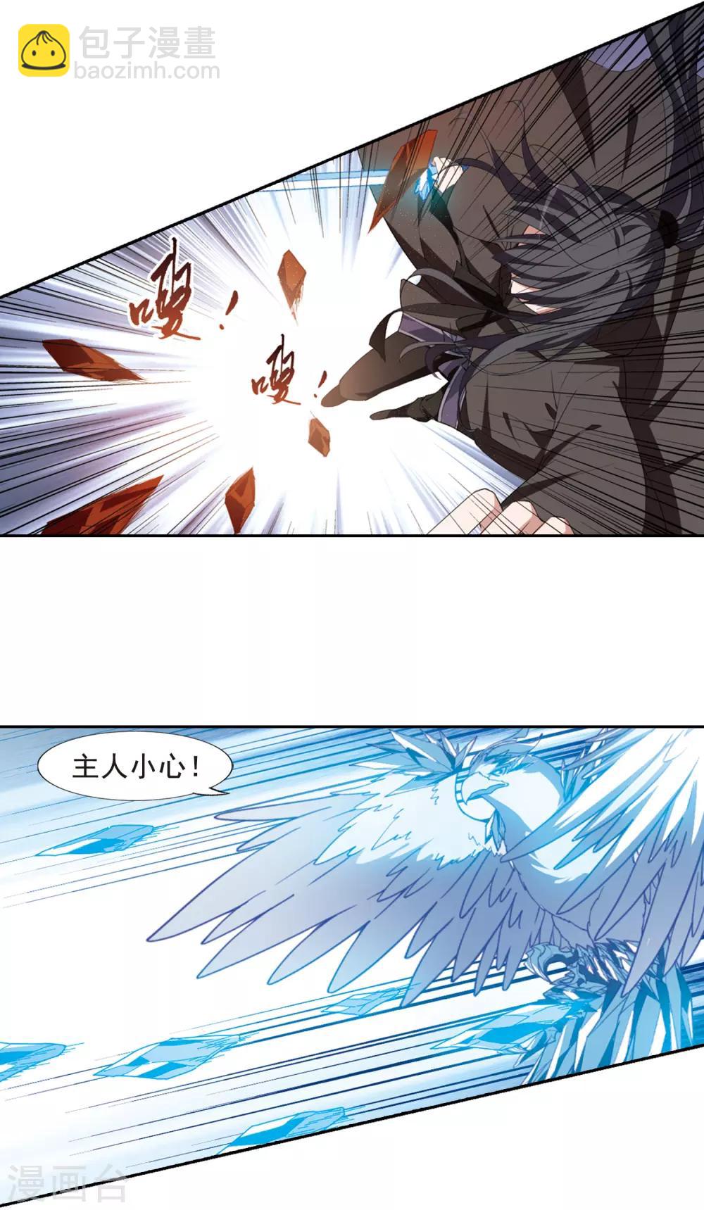 第401话 被困囚牢1(1)9