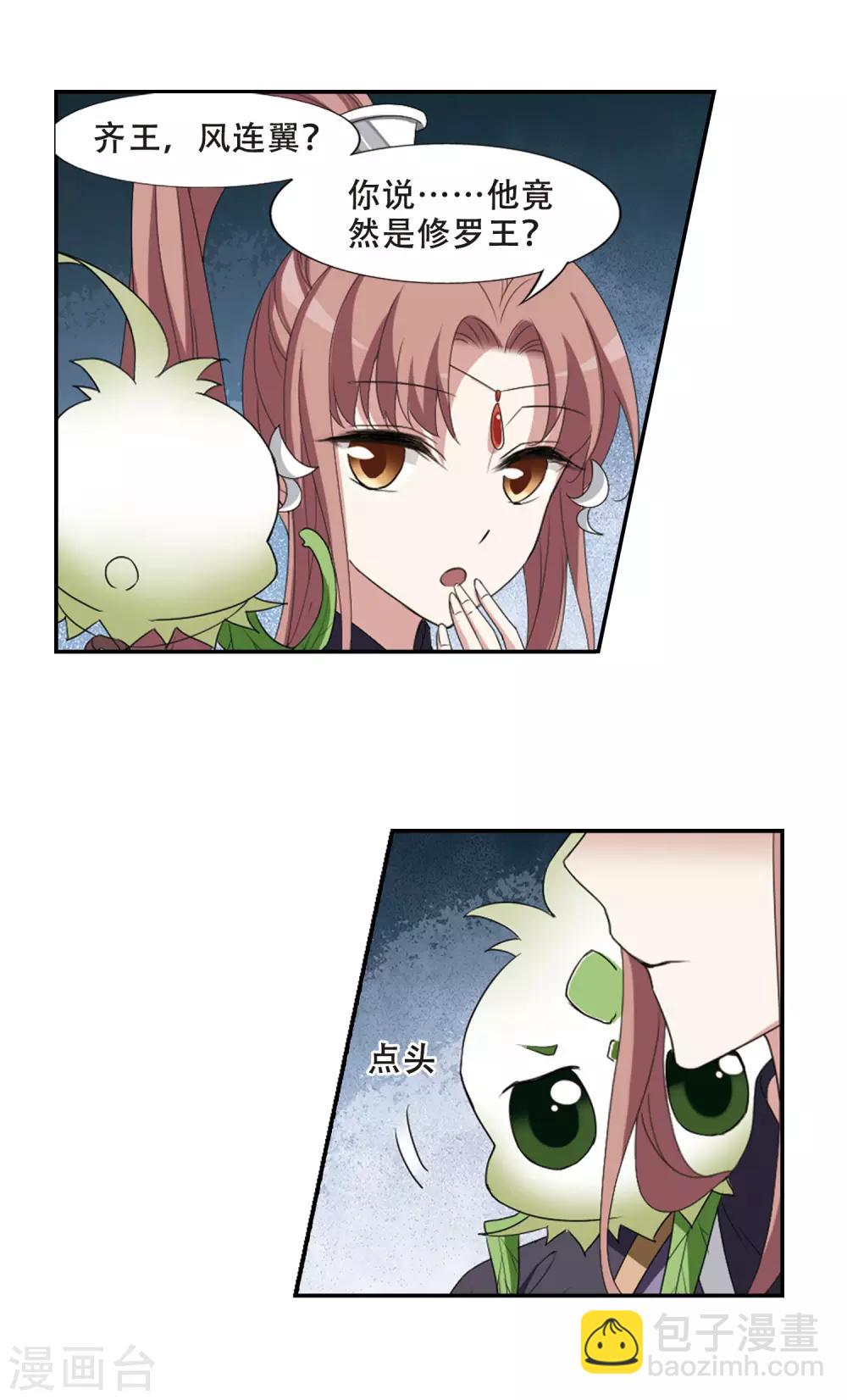 第408话 被困囚牢3(2)10