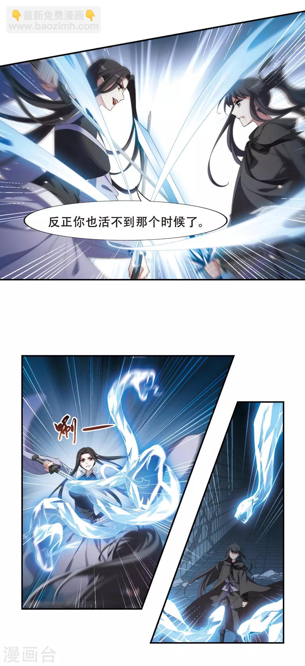 第408话 被困囚牢3(2)13