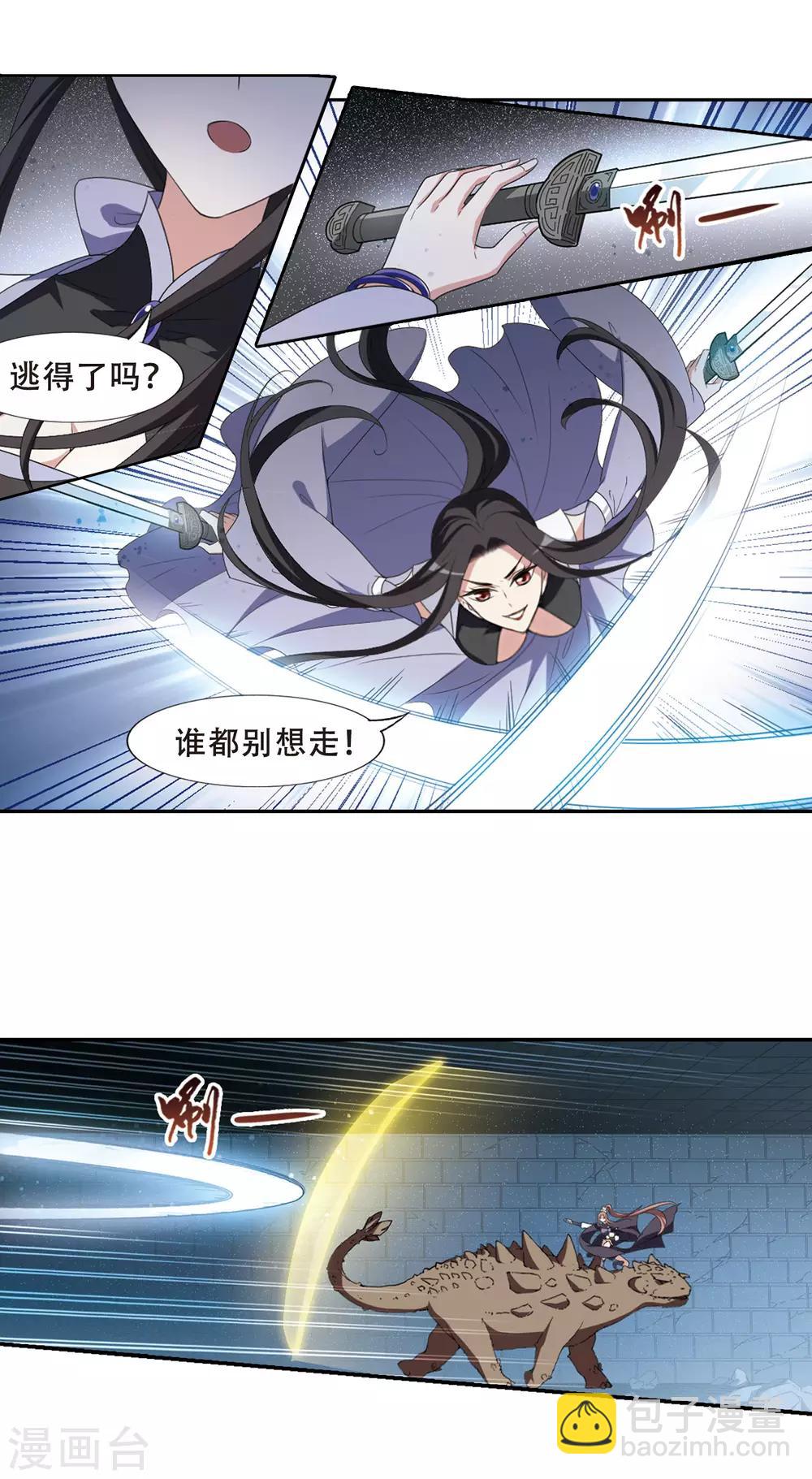 第408话 被困囚牢3(2)6