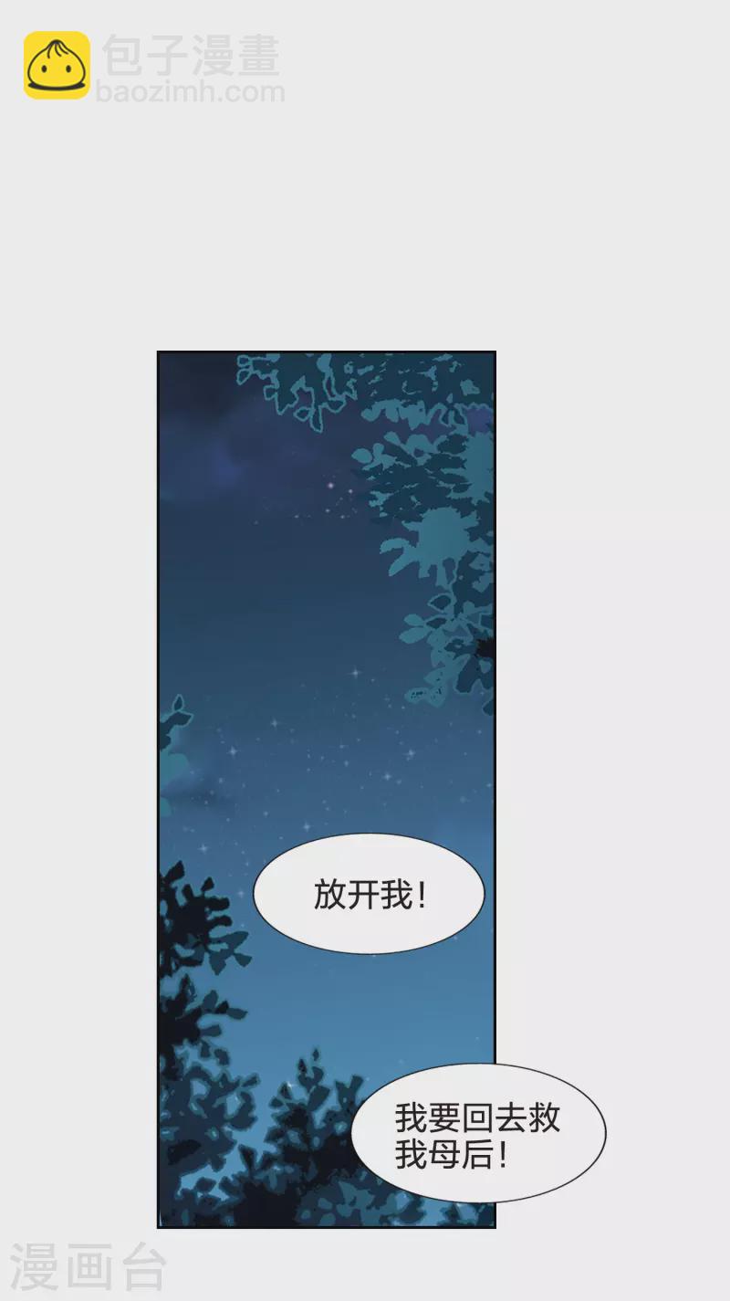 第440话 打开黑玉2(1)5