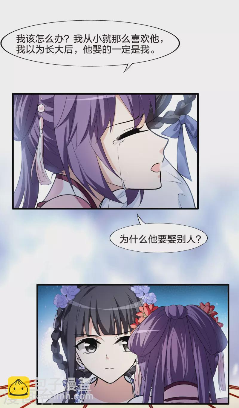 第464话 物是人非3(2)10