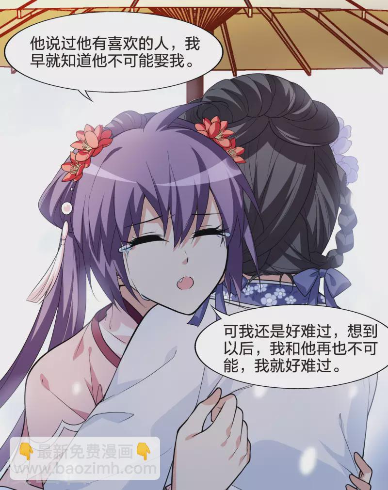 第464话 物是人非3(2)11