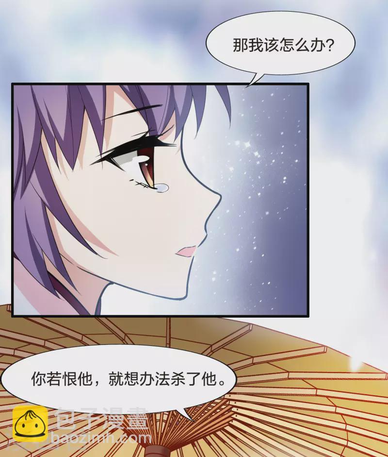 第464话 物是人非3(2)13