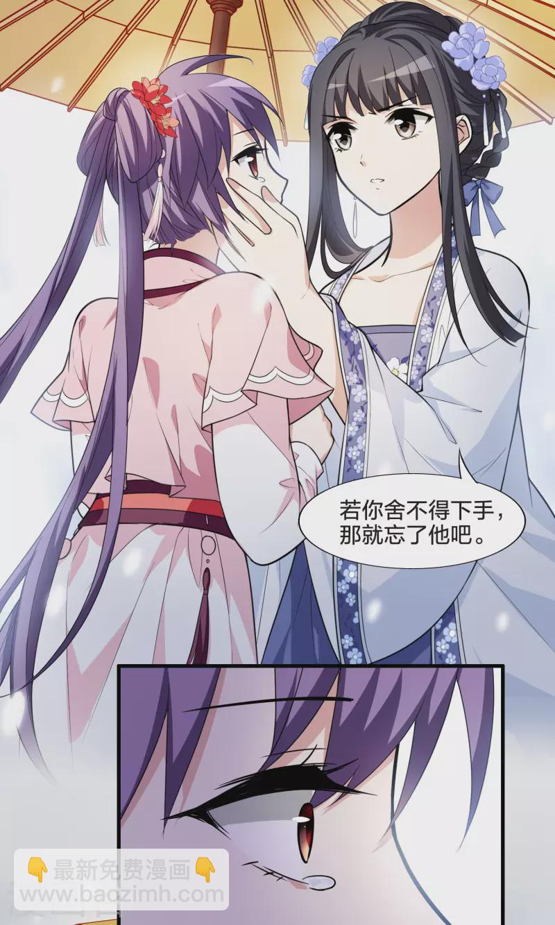 第464话 物是人非3(2)14